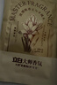 立白大师香氛柔顺剂20g 浓情晚香玉与羊绒木高奢浓缩防静电持久留香 实拍图