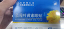 同仁堂蓝莓叶黄素护眼贴眼疲劳改善视力青少年近视眼干眼涩视力模糊 实拍图