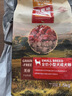 麦富迪狗粮 无谷牛肉双拼狗粮成犬小型犬比熊贵宾缓解泪痕 1.5kg 实拍图