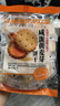 比比赞（BIBIZAN）咸蛋黄麦芽夹心饼干270g办公室小零食小圆饼干独立包装休闲零食 实拍图