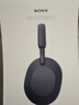 索尼（SONY）WH-1000XM5 头戴式无线耳机 蓝牙降噪耳机1000XM4升级款 网课游戏 华为苹果适用礼物送男女友学生 深夜蓝 实拍图
