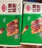 安井红糖糍粑 237g*4袋 12根/袋 年糕红糖浆黄豆粉 面点早餐半成品 实拍图