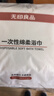 无印良品一次性毛巾棉源婴儿旅行独立装酒店加厚加大浴巾擦脸巾便携10条装 实拍图
