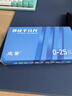 成量外径千分尺0-25mm*0.01 工业级螺旋测微器 外径测厚工具  实拍图