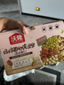 沃隆孕妇每日坚果纯坚果700g/28袋孕妈零食坚果礼盒孕期定制大礼包 实拍图