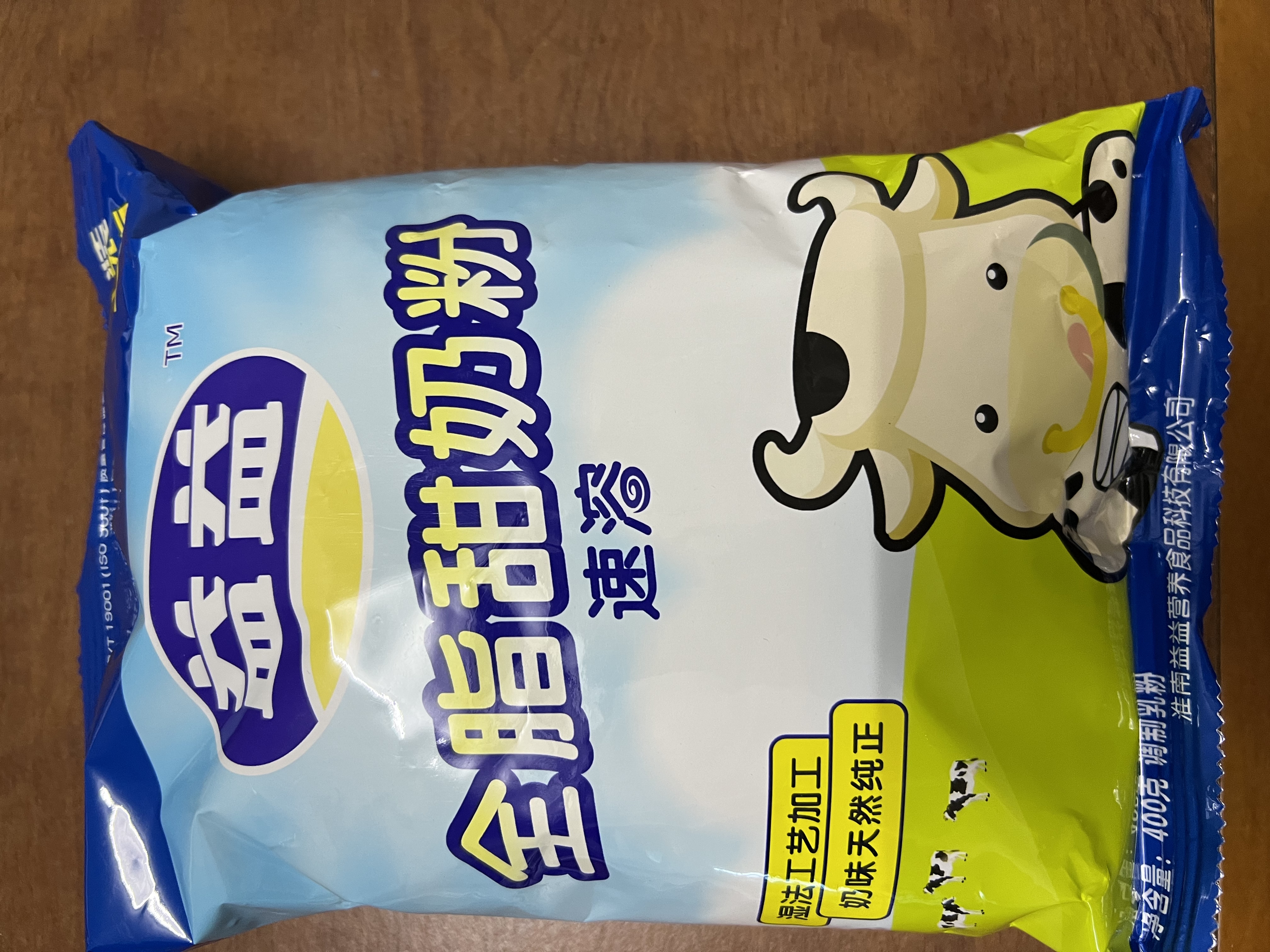 益益乳业全脂甜奶粉400g袋装成人中老年牛奶粉全家营养生牛乳配方奶粉 5袋【送杯子、封口夹、勺子】 实拍图
