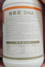 纽曼思（原名纽曼斯）Nemans 新西兰进口海藻油DHA90粒装 儿童可食用 实拍图