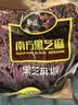 南方黑芝麻黑芝麻糊1000g/袋 营养早餐丨膳食纤维丨入口醇香丨零食丨食品 实拍图