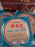 南翔春卷皮200*6袋(150张) 中华老字号速冻早餐食品半成品品质面食 实拍图