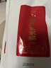 小梅屋全家福A款105g 梅饼话梅 混合蜜饯果脯 休闲零食 孕妇解馋零食 实拍图