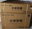 小米【价保618】米家空调 巨省电 1.5匹挂机 一级能效 快速冷暖 纯铜管 KFR-35GW/N1A1【整机十年质 实拍图