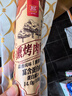 双汇熏烤肉肠300g蒜香风味熏烤肉肠火腿肠休闲零食香肠速食方便面 实拍图