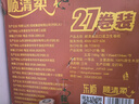 顺清柔有芯卷纸出口装5层200g*27卷 冲厕易溶解加厚卫生纸（整箱销售） 实拍图