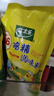 太太乐鸡精 三鲜鸡精 加倍提鲜 鸡精408g（加嘴装） 实拍图
