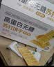 启伴苏打饼干奶盐咸味早餐无糖食品健康休闲零食高蛋白易消化年货518g 实拍图