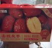 杞里香去核红枣礼盒1kg 即食无核红枣端午礼物送长辈补品新疆大红枣灰枣 实拍图