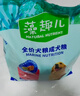 麦富迪狗粮 藻趣儿狗粮幼犬粮牛肉螺旋藻 呵护肠胃7.5kg/15斤 实拍图