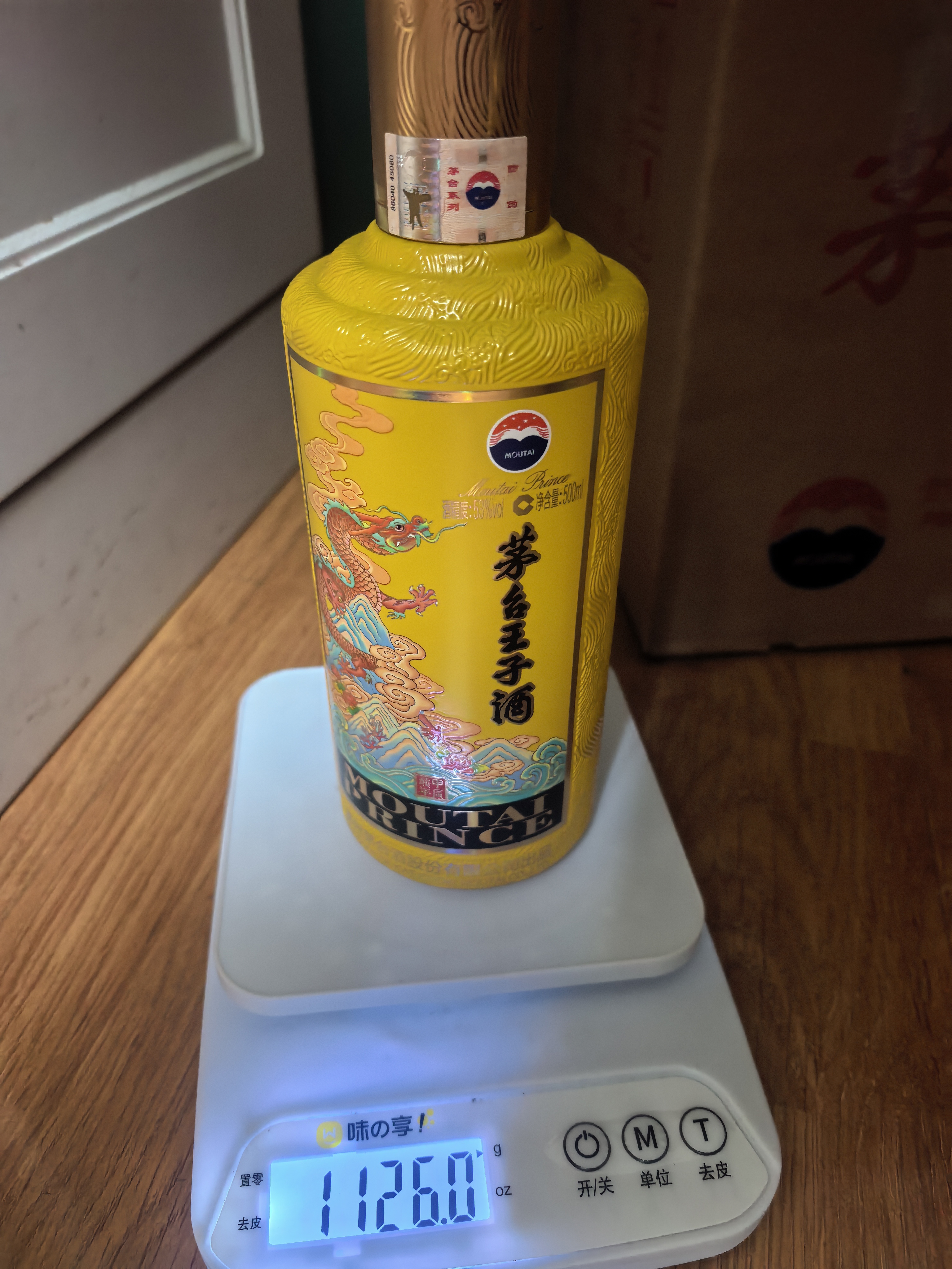 茅台 生肖 王子龙年 酱香型白酒 500ml*6 整箱装 实拍图