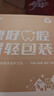 云南白药益生菌热门牙膏套装清新口气去口臭护龈牙膏6支500g+环保购物袋 晒单实拍图
