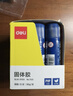 得力(deli)36g强粘性PVP固体胶水 无甲醛配方 快干强力胶棒 学生文具 12支装 办公用品 7123 实拍图