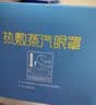 云南白药热敷蒸汽眼罩发热睡眠眼罩蒸汽热敷眼罩眼干涩缓解眼疲劳睡觉30片 实拍图