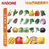 可果美（KAGOME）日本进口 野菜生活果蔬汁 芒果味蔬菜饮料儿童果汁200ml*12盒整箱 实拍图