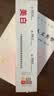 白之选南京同仁堂美白除渍牙膏洁白牙黄牙渍烟渍茶牙垢清新口气护龈牙膏 2支装【美白除渍 清新口气】 晒单实拍图