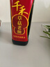 千禾草菇老抽 500mL【0添加 一级老抽】酿造上色红烧家用酱油调味品 实拍图
