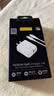 品胜苹果数据线PD快充30W充电线Type-C适用iPhone14promax/13/12手机iPad车载USB-C充电器线2米加长20W 实拍图