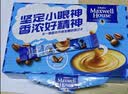 麦斯威尔（Maxwell House）经典原味速溶咖啡粉13g*30条 三合一冲饮 0反式脂肪酸 固体饮料 实拍图