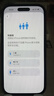 Apple/苹果 iPhone 17 256GB 白色 支持移动联通电信5G 双卡双待手机 实拍图