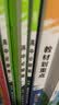 2027高中必刷题 高二上 物理 选择性必修 第二册 教科版 狂K重点教材帮学霸一遍过同步天天练一本练习册 理想树 开学季 实拍图