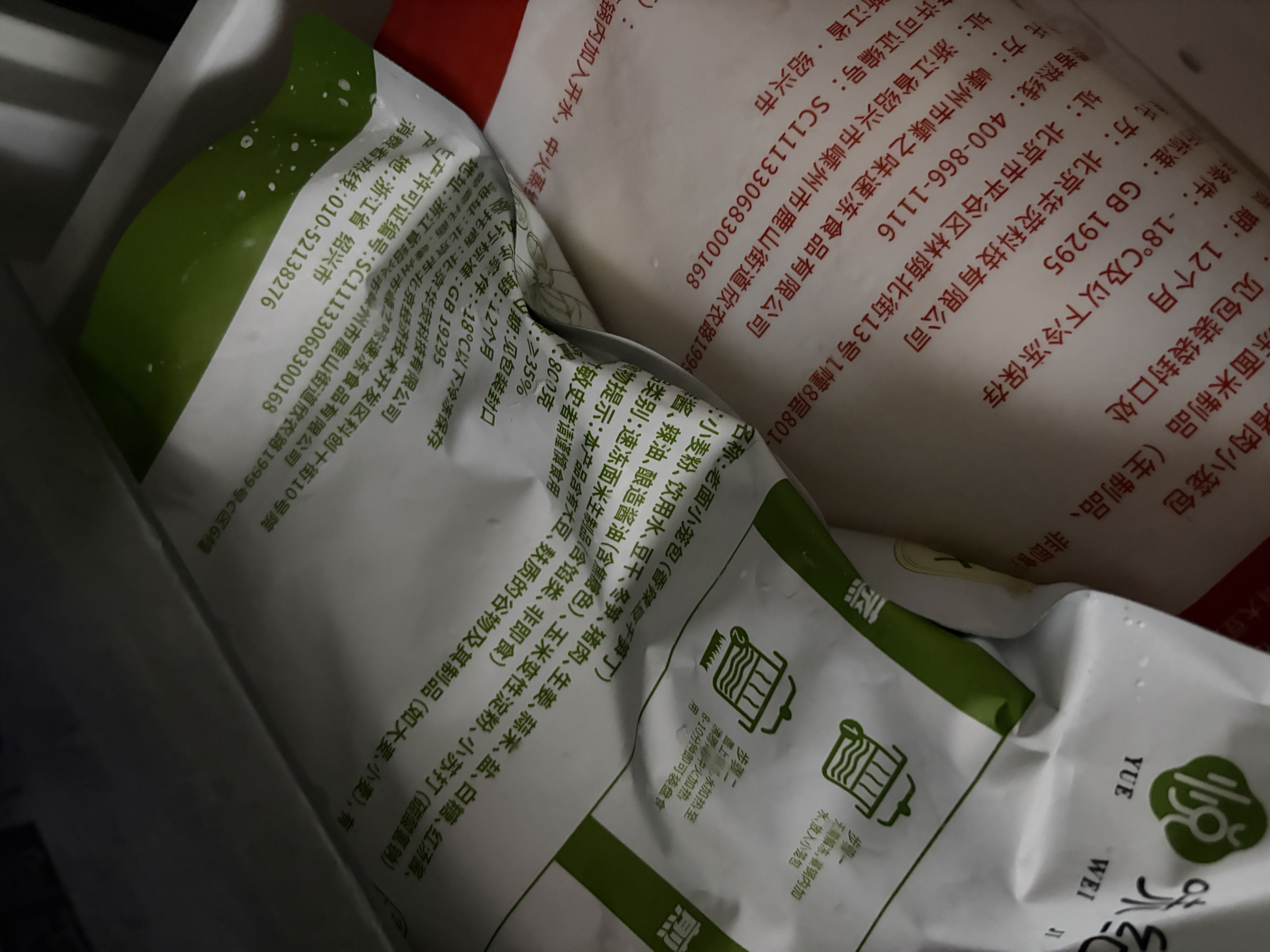 悦味纪 嵊州老面小笼包800g*2袋约60只（鲜肉+笋丁组合）早餐半成品速食 实拍图