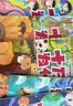 十万个为什么（彩绘注音版8册）正版5-8岁儿童科普百科 绘本 幼儿园 幼小衔接 小学生 寒假暑假课外阅读 自主阅读 对照小学语文科学新课标暑假作业 一升二暑假衔接 小升初暑假衔接  实拍图
