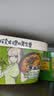 白象馄饨 紫菜虾皮小馄饨64g*6桶 整箱冲泡馄饨速食零食 方便食品早餐 实拍图