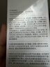 hfp毛孔净透精华油50ml反孔油深层清洁去黑头粉刺角质紧致保湿护肤品 实拍图
