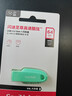 闪迪（SanDisk）64GB USB3.2 U盘 CZ550绿色 安全加密 数据恢复 学习电脑办公投标 小巧便携 车载 大容量优盘 实拍图