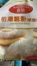 百钻防潮糖粉小包装180g家用做蛋糕面包甜品西点烘焙装饰防潮美颜 实拍图