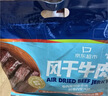 麦酥园 猴头菇饼干蛋糕点心休闲零食品无糖精早餐面包整箱办公室小吃4斤 实拍图