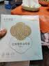 十月结晶防溢乳垫超柔立体一次性超薄透气哺乳期防漏乳贴【轻透款】300片 实拍图