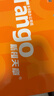 天章 （TANGO）A4打印纸70g500张/包 3包装 新橙天章【优选品质】草稿纸打印作业 双面打印复印纸 实拍图