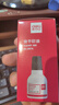 得力（deli）40ml快干印油清洁印油 财务办公用品印章印泥印台印油财务公章印油 黑色9874 实拍图