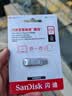 闪迪（SanDisk）256GB Type-C USB3.2 手机U盘DDC4 读速高达400MB/s 自动备份 手机电脑两用 金属双接口大容量优盘 实拍图