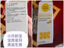 拜奥 婴儿益生菌滴剂 0-3岁新生婴幼儿可用罗伊氏乳杆菌瑞典进口 易滴 5ml*1瓶 【软管装更方便】 实拍图