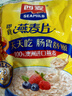 西麦即食燕麦片1980g 谷物代餐早餐膳食纤维无额外添加蔗糖 实拍图