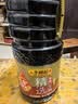 海天 生抽酱油1.9L 【金标 一级酱油】金标系列 实拍图
