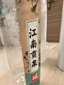 施华蔻（Schwarzkopf）控油赋源无硅油洗发露400ml 自律瓶 长效控油 净油去屑洗发水 实拍图