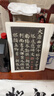 荣宝斋 米字格书画纸 半生熟宣书法专用练习作品 文房四宝初学毛笔字学生毛笔者毛边纸  7.5cm*32格/100张[同规格买2贈1] 实拍图