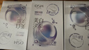 欧诗漫（OSM）15片珍珠美白淡斑面膜紧致抗皱40岁以上高端补水护肤品生日礼物 实拍图