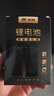 松然ZNS-09/091智能门锁锂电池 适用华宝通樱花德施曼智能锁指纹锁密码电子锁可充电锂离子电池组  实拍图